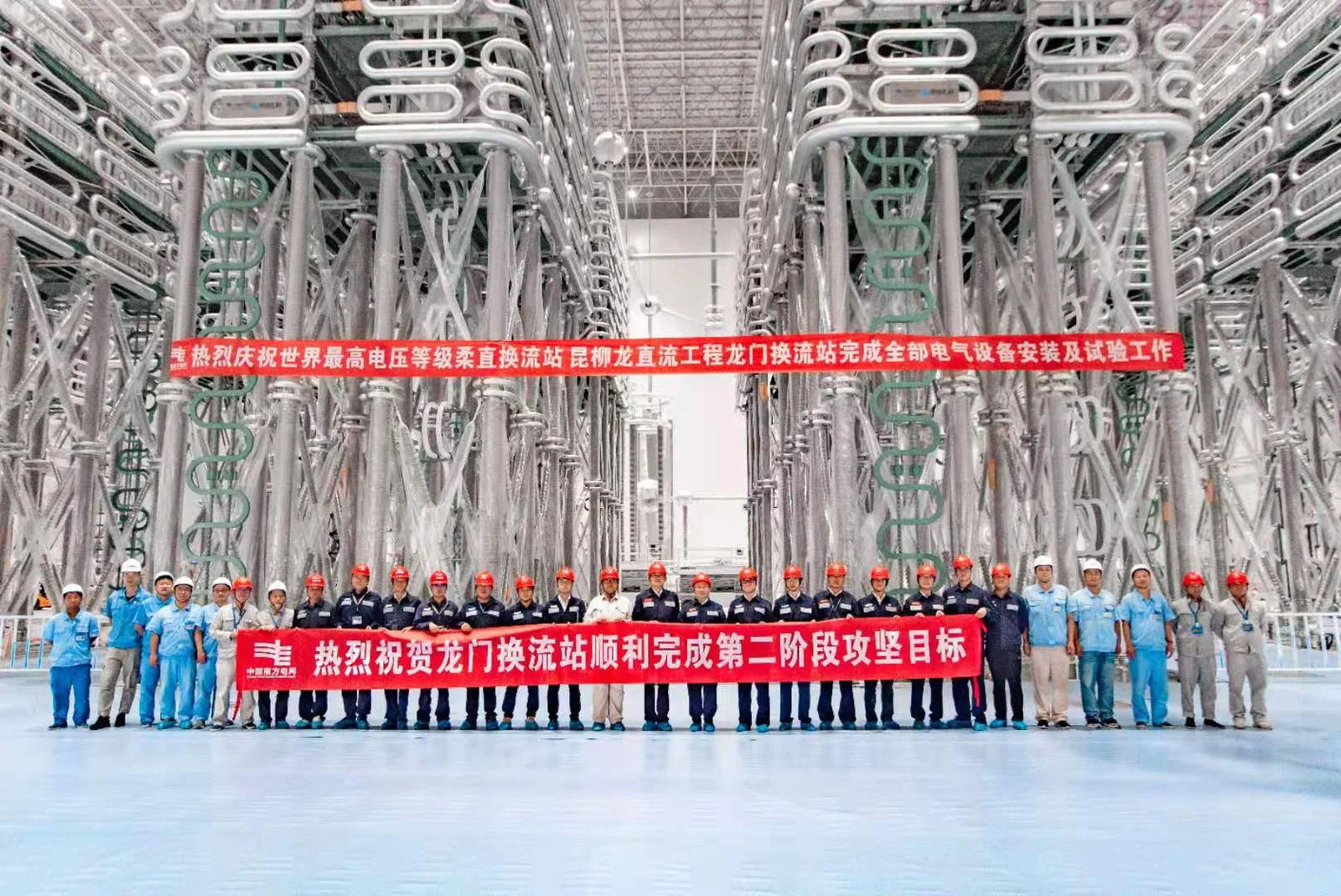 WoDongDe Completion Team Photo 