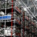RXPE (RXHK since 2017) commissions the world's first VSC multi-terminal HVDC project